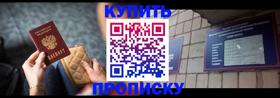регистрация для дет. сада в Бородино